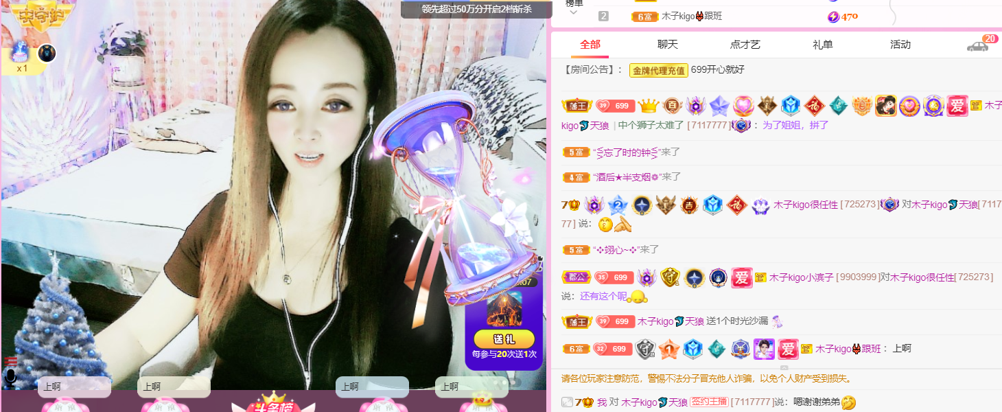 做自己的那道光的图片