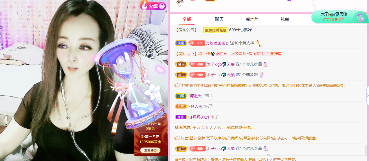 做自己的那道光的图片