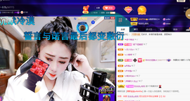 聆听~爱唱歌的图片