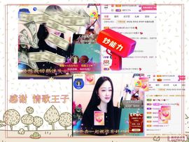 紫薇☆☆音乐频道的图片