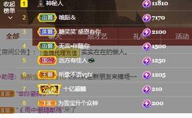 吴小优主播照片