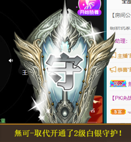 宝儿♚贺淡忘帝皇啦主播照片