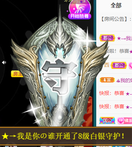 宝儿♚宝儿主播照片