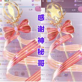 金麒麟安静唱歌🎤主播照片