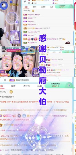 金麒麟安静唱歌🎤主播照片