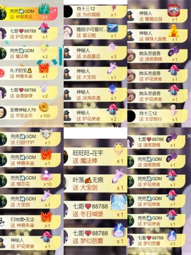 雅欣小可爱吖💗.主播照片