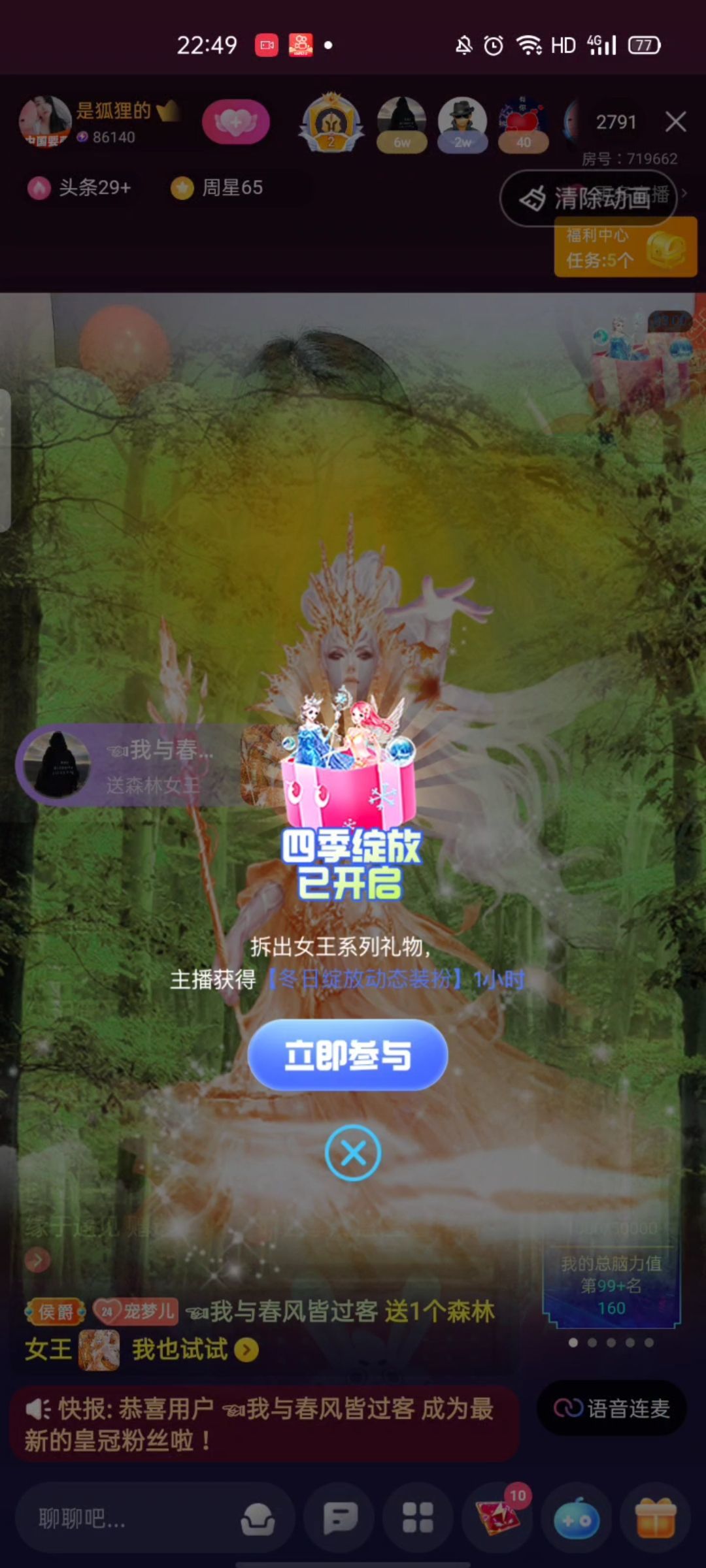 梦心💞缘于遇见的图片