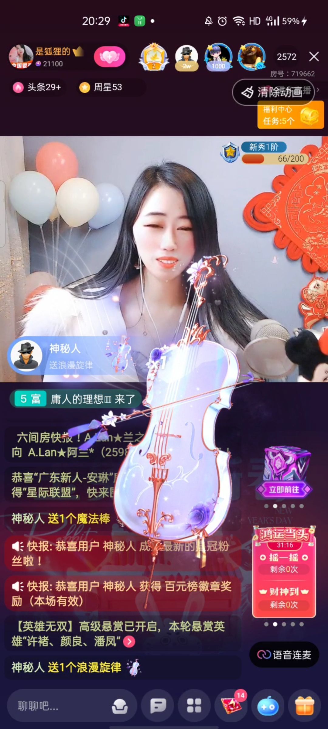 梦心💞缘于遇见的图片