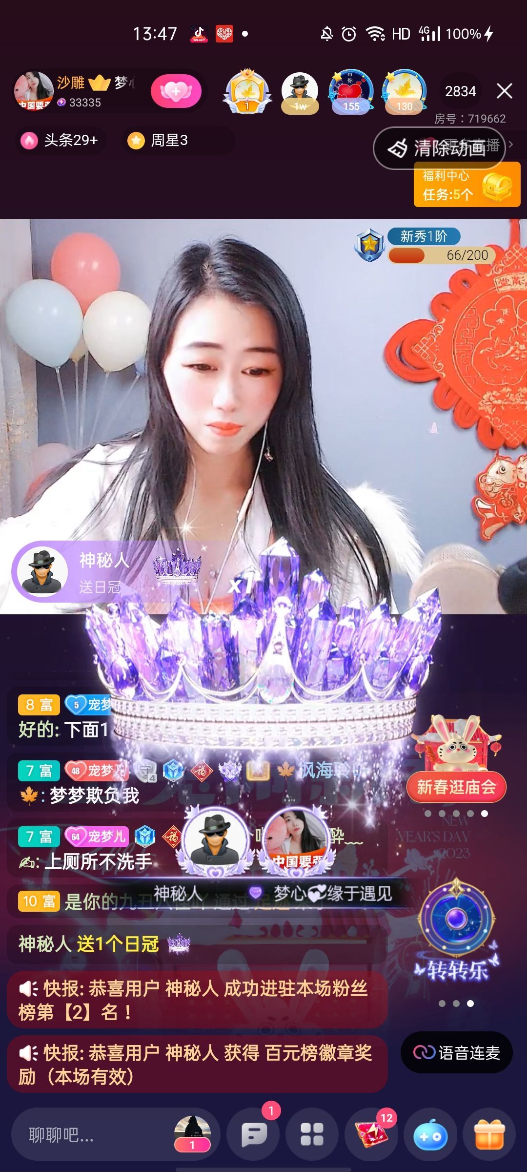 梦心💞缘于遇见的图片