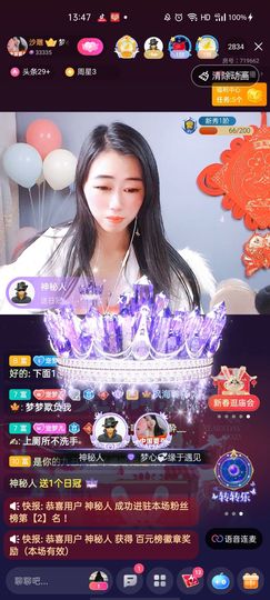 梦心💞缘于遇见主播照片