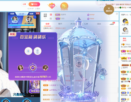 读书去了，有亿点忙主播照片