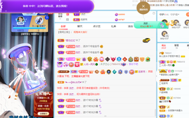 读书去了，有亿点忙主播照片