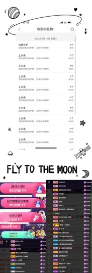 然然然然然然.主播照片