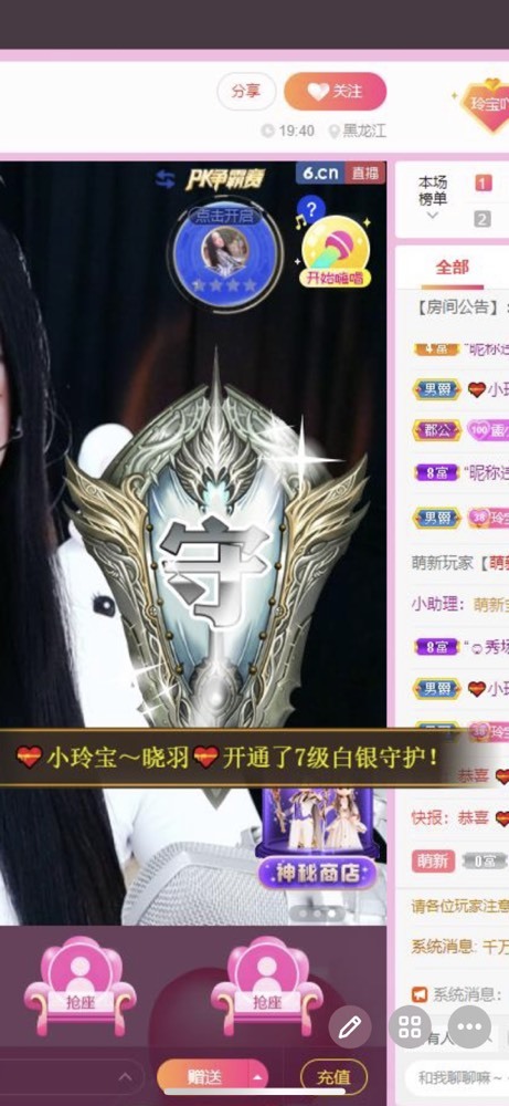 小玲宝🧸不连麦的图片