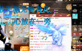 聆听~爱唱歌的图片