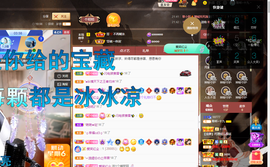 聆听~爱唱歌的图片