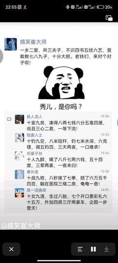 女生宿舍楼下卖烤肠的图片