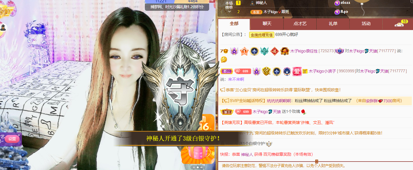 做自己的那道光的图片