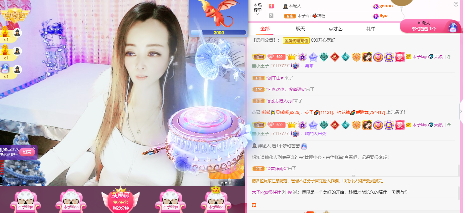 做自己的那道光的图片