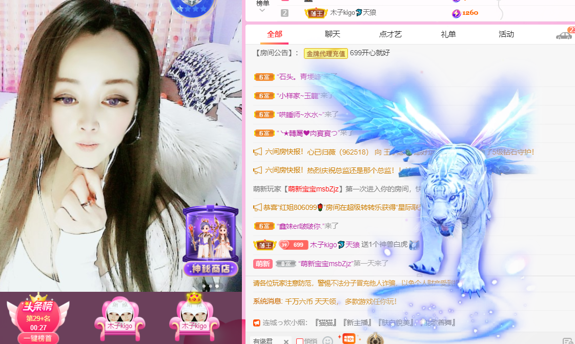 做自己的那道光的图片