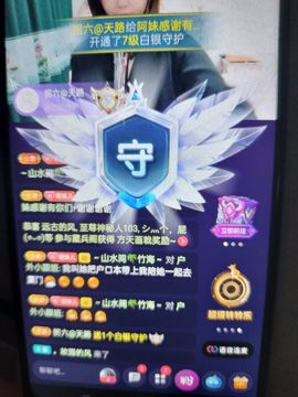 阿妹，？主播照片