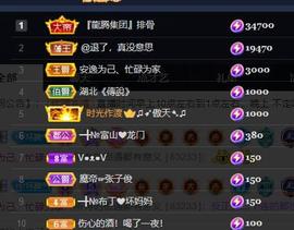 ━╋红太狼的图片
