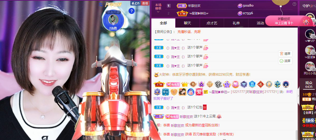 搜索21777的图片