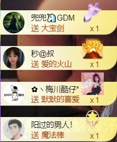 安静唱歌的䒕麻花我白主播照片