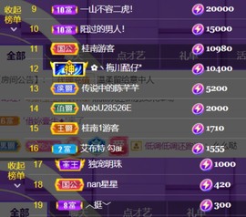 安静唱歌的䒕麻花我白主播照片