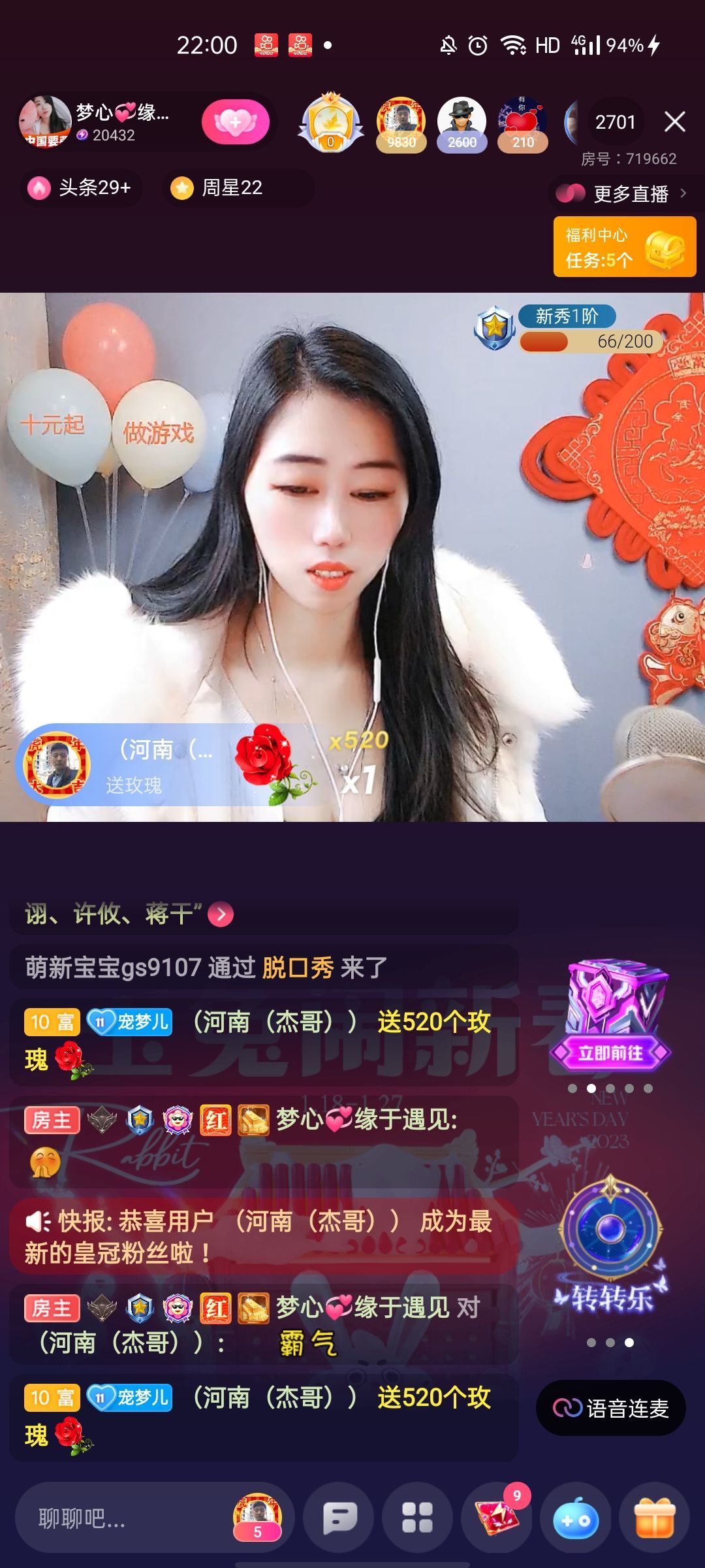 梦心💞缘于遇见的图片