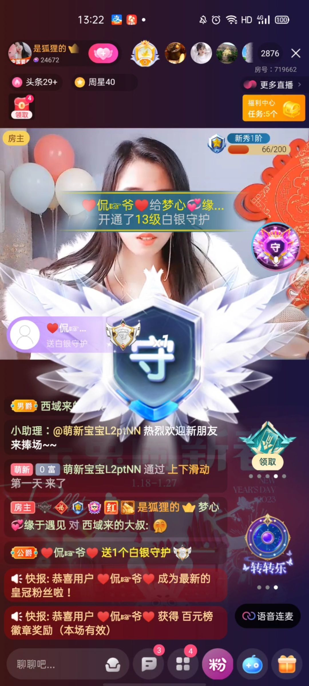梦心💞缘于遇见的图片