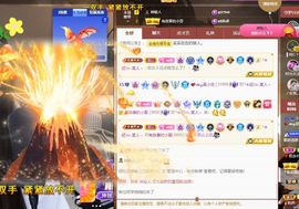 吴小优主播照片