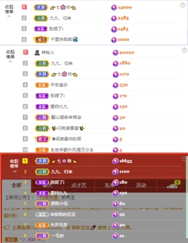 墨冄九九的图片