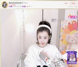 此账号已注销.，主播照片