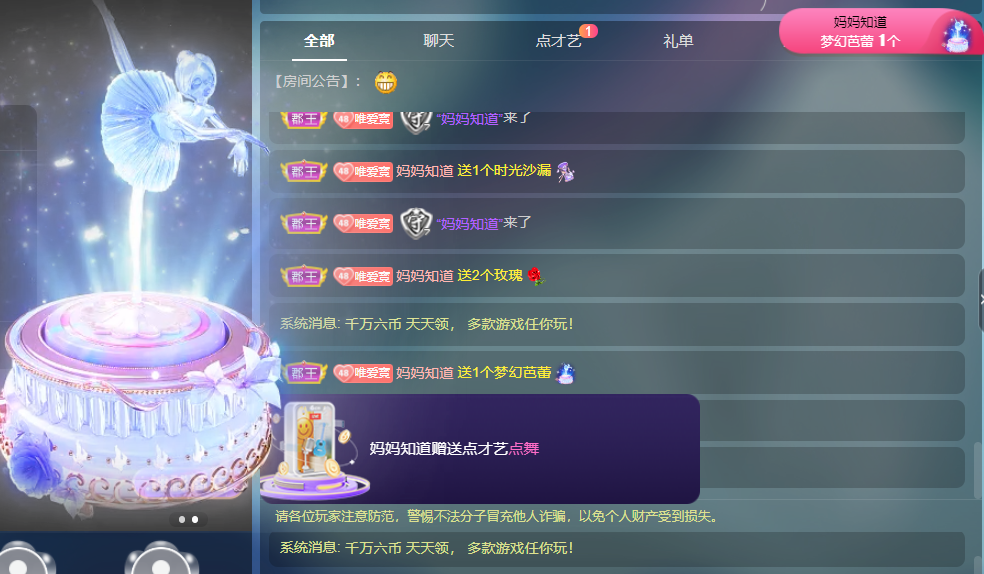 Coco❤️琳寶的图片