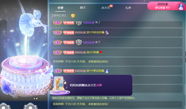 001❤️主播照片