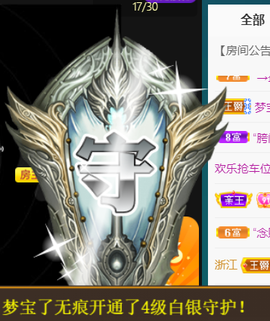 宝儿♚贺淡忘帝皇啦主播照片