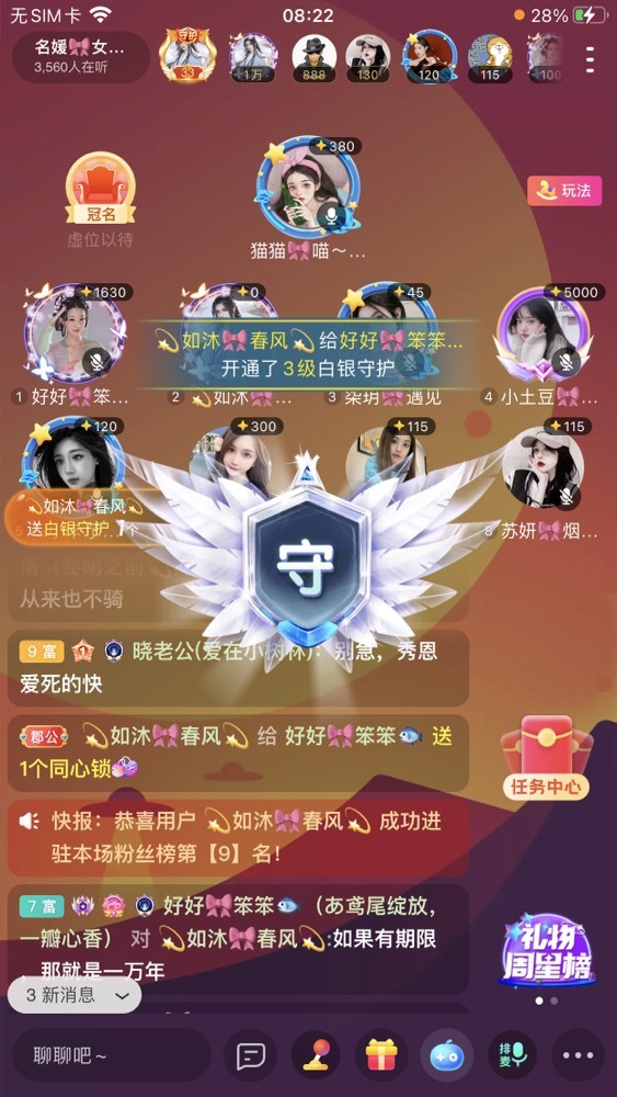 书婉🎀往事如烟.好的图片