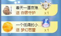 冰凌五一见！的图片