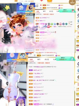 阳阳💕休主播照片
