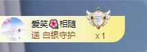 苏苏16号周年庆典的图片