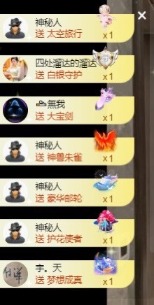 洋子～晚点见主播照片
