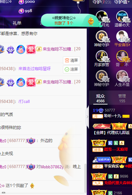 聆听~爱唱歌的图片
