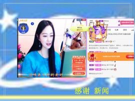 紫薇☆☆音乐频道的图片