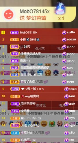 小婷🎤烟嗓☆づ的图片