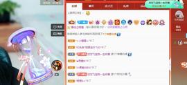 狮子座的飛宝宝的图片