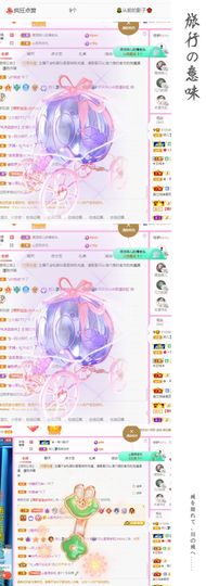 菲儿💗好运来🌈的图片