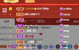 里里💕主播照片