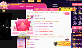 ◐惠主，2388◐的图片