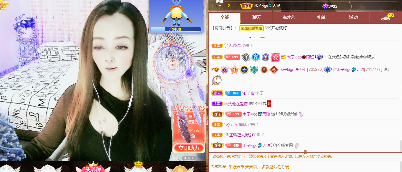 做自己的那道光的图片